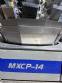 VS 250 multi-head packaging machine, 14 heads, MXCP Masipack